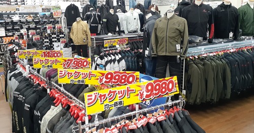 金沢2りんかん】グランドオープンセール最終日！！！ : 2りんかんブログ