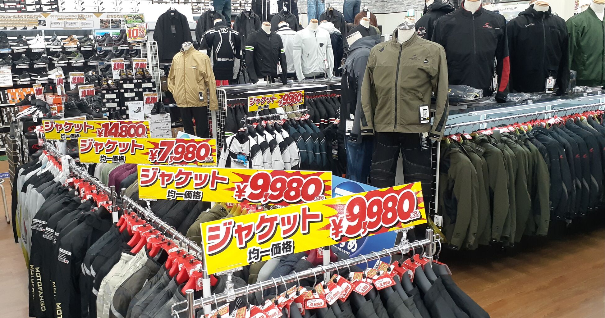 金沢2りんかん】グランドオープンセール最終日！！！ : 2りんかんブログ