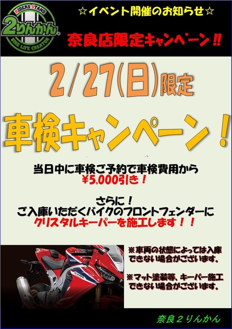 2.27 ¼Ö¸¡¥¥ã¥ó¥Ú¡¼¥ó