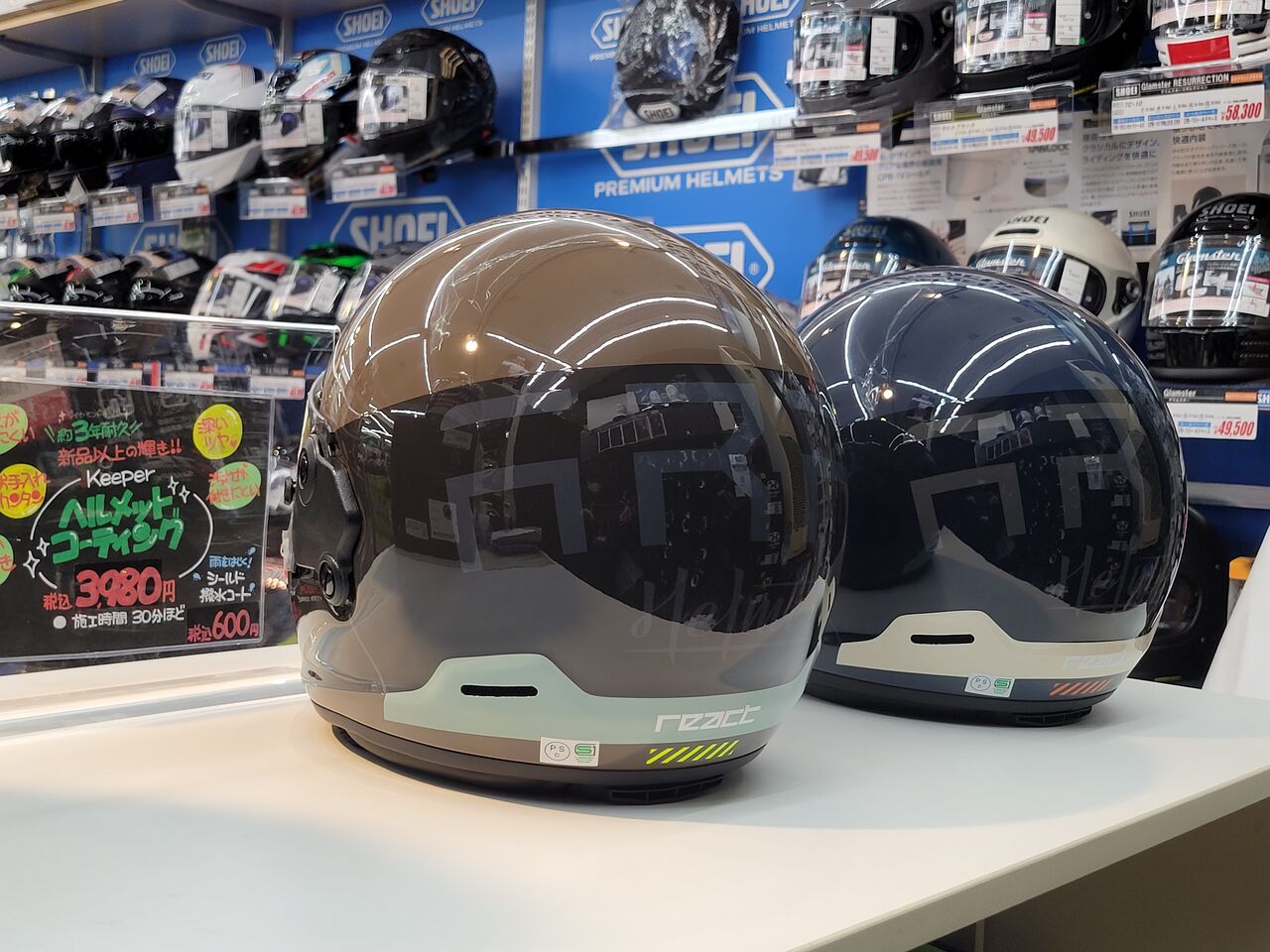 Arai RAPIDE-NEO リアクト ダークモカ XLサイズ ラパイドネオ Arai RAPIDE-NEO リアクト ダークモカ XLサイズ ラパイドネオ