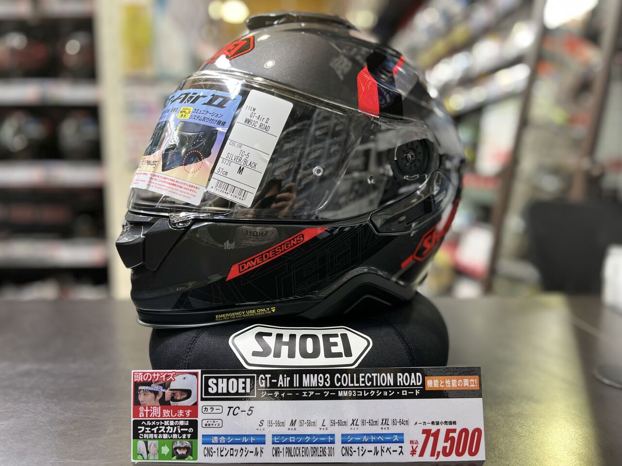 MM93 CORLLECTION入荷！ : 2りんかんブログ