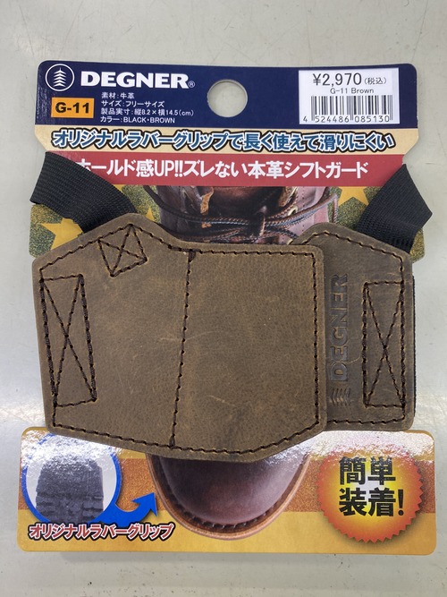 6080D4C2-23D2-4A72-B181-EAC7A0300CD7