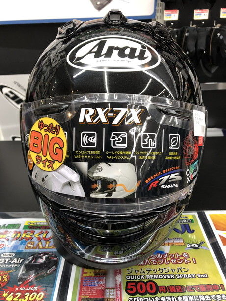 Arai XOサイズ入荷しました！ : 2りんかんブログ