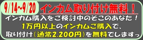 �����꡼�󥷥�å�_26-8-2026_164420_livedoor.blogimg.jp (1)
