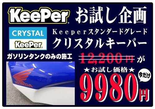 ¥¡¼¥Ñ¡¼¤ª»î¤·¥¬¥½¥ê¥ó¥¿¥ó¥¯_000001