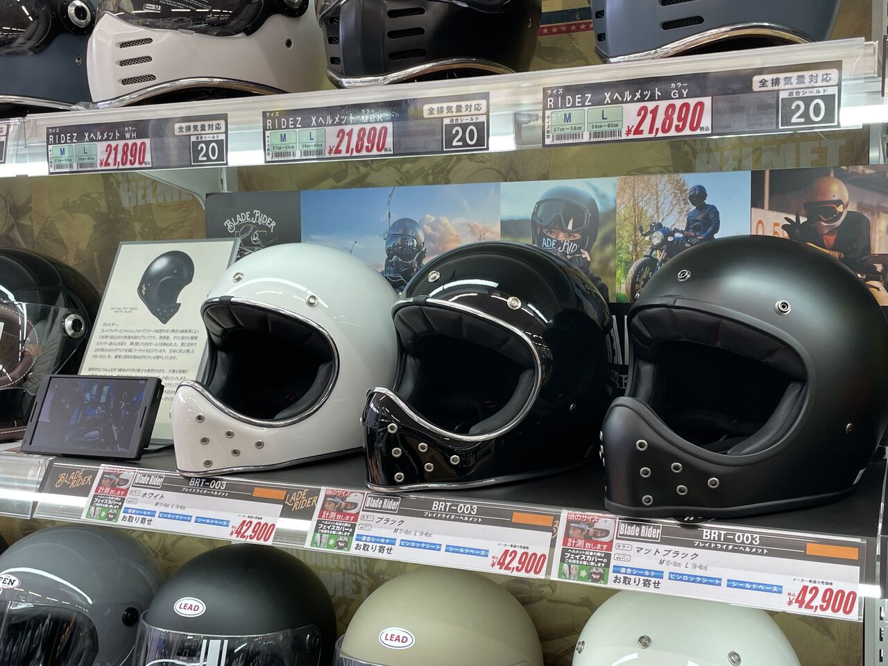 BLADE RIDER 【ブレイドライダー】ヘルメットBRT-003 ホワイト