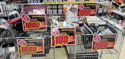 均一セール