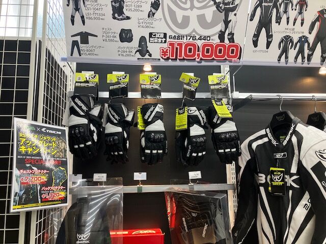 長崎時津】超個人的に今一番欲しい物(*'ω'*)BERIK : 2りんかん