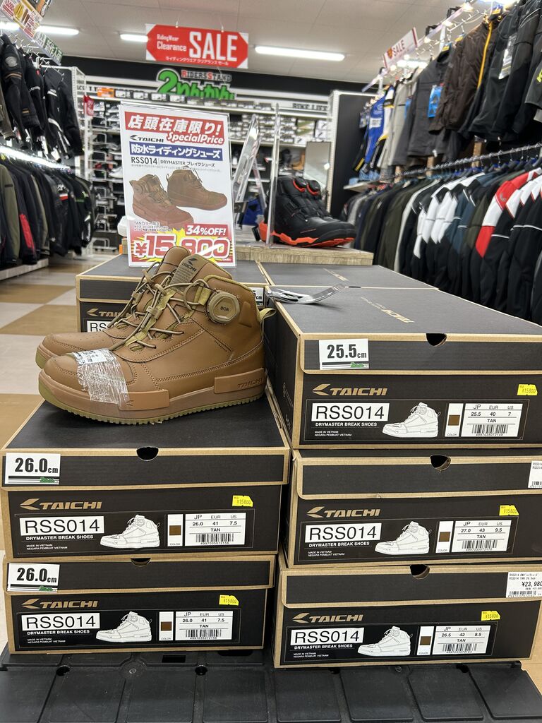 四日市2りんかん】RSタイチの防水シューズがお買い得！！ : 2