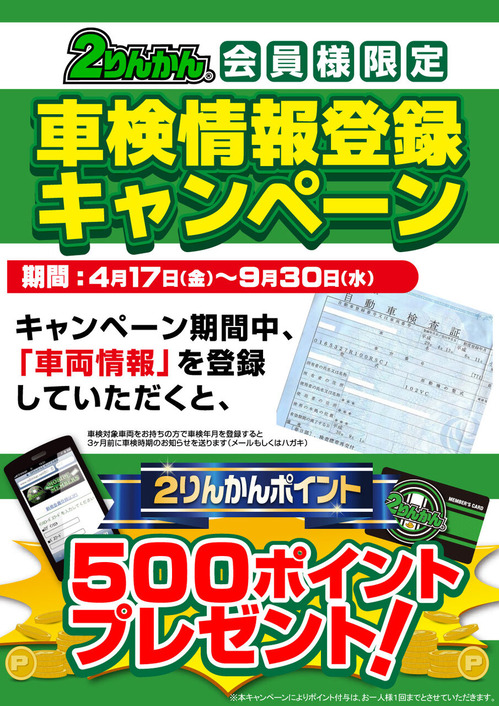 20y04-09_500P