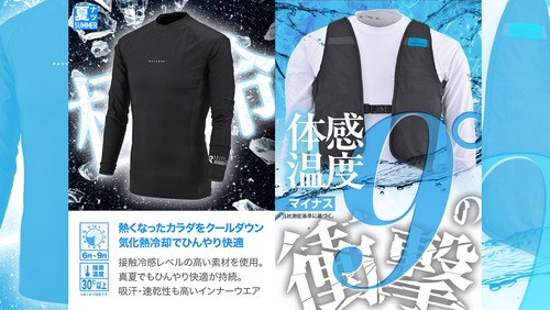 thumbnail_NEWS