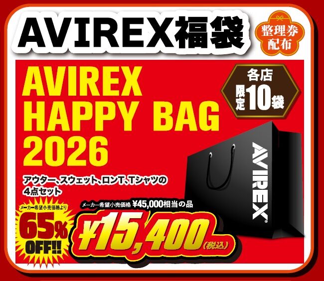 仙台泉2りんかん】初売り情報 第5弾！ : 2りんかんブログ