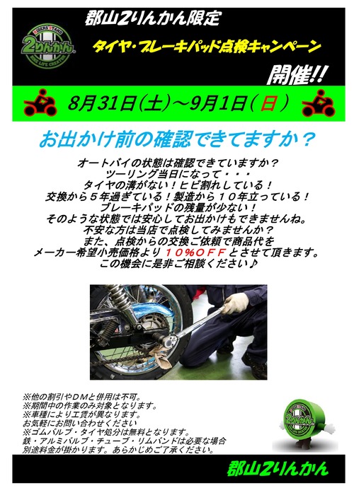 䡦֥졼ѥå_page-0001