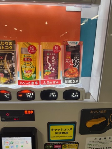 ���ä���������ʪ