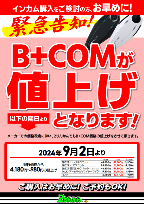 e2b505ff-s.png