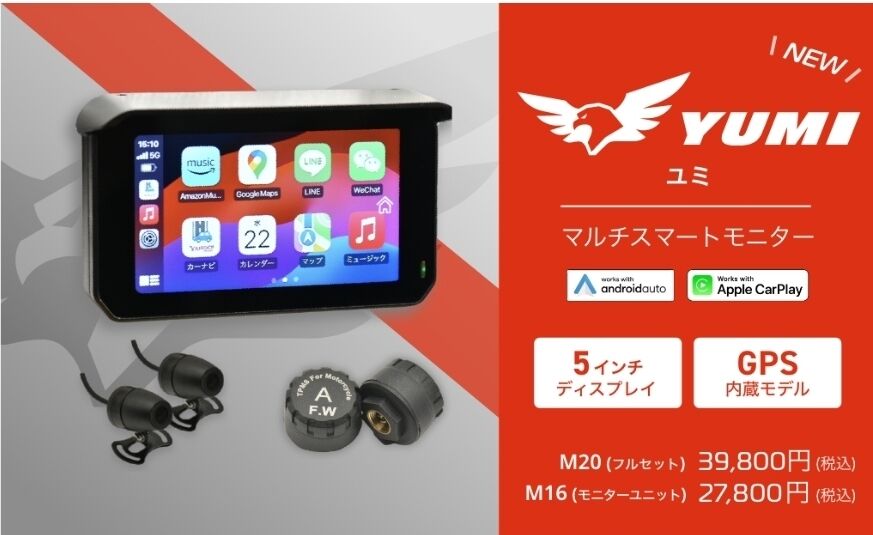 小倉2りんかん】新しいスマートモニター入荷しました【CIEL