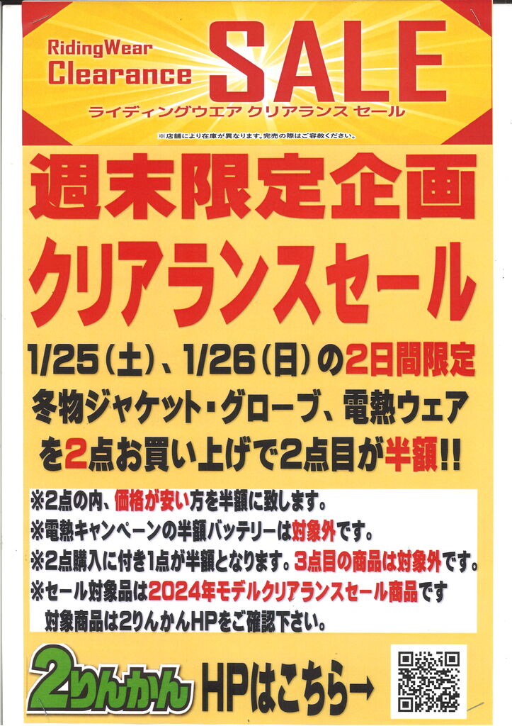 【ぐるりん様】専用（赤360g）2袋【リクエスト特価(フォロー割・短期リピ割)】 2025年 スーパー割引セール開催！ | ルビーからのお知らせ