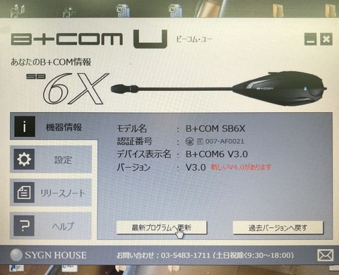 5B9F9B37-7510-49A6-8614-F2F229795AB1