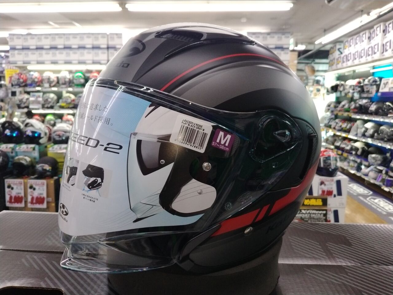 ひろりん 千葉北2りんかん】新製品入荷！EXCEED2 グラフィックモデル