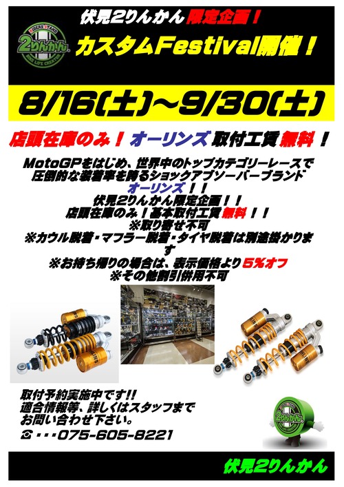 ¥ª¡¼¥ê¥ó¥ºcp_page-0001