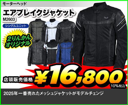 sale_items014_2x