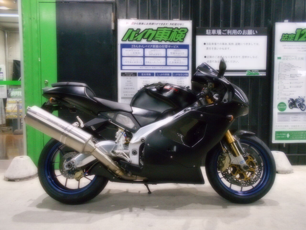 値下げ交渉可‼️車検1年2ヵ月あり　アプリリア　RSV1000R FACTORY　 RSV1000Rファクトリー【2004～09年】を売る｜最新の買取相場と査定価格