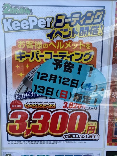 �⾾����󤫤�ǯ��ǯ�ϥ����ڡ��� (1)