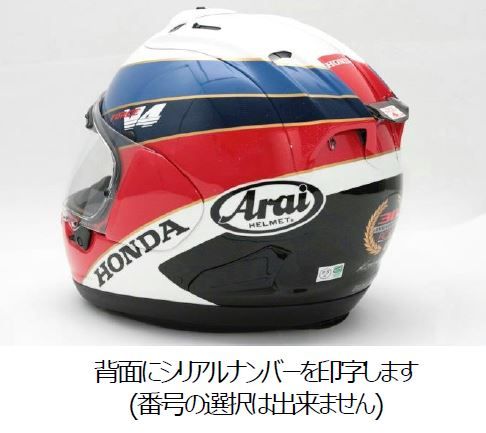 予約受付開始】Arai RX-7X RC30【VFR750R】ヘルメット！ 【和光】 : 2 