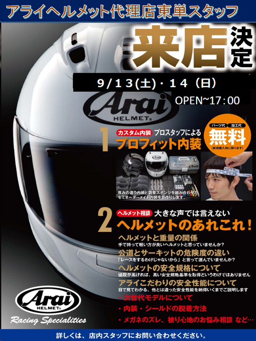 ¥¢¥é¥¤¥Ø¥ë¥á¥Ã¥È