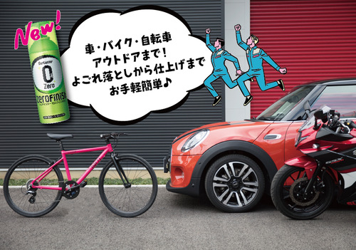 �����ե��˥å��奢������å�