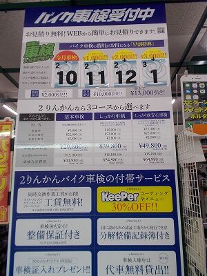 DSCN4437