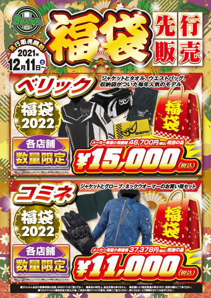 739734b6-s