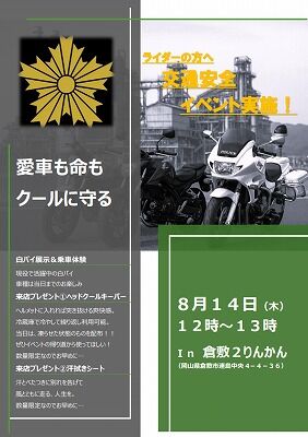 ²¬»³¡¡ÁÒÉß¡¡Ê¡»³¡¡¥Ð¥¤¥¯¼Ö¸¡¡¡¥Ð¥¤¥¯Ç¤°ÕÊݸ±¡¡Çò¥Ð¥¤09