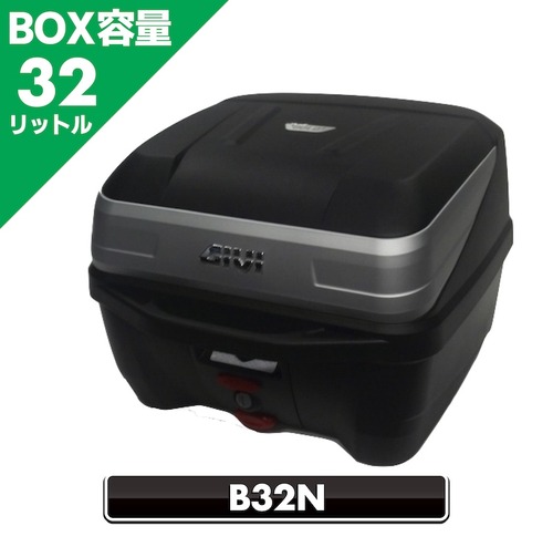 24_GIVI-BOX_B32N_01
