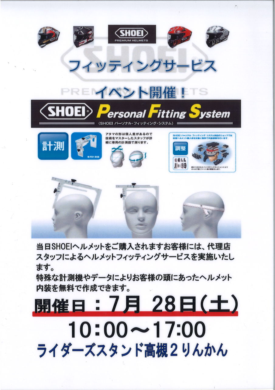 20180711170058_00001