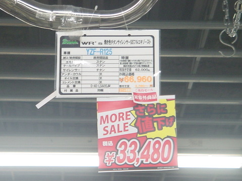 DSC00097