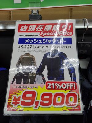 ë_󤫤_ʼ__øϩ___ø_⺽_ɱϩ__komine_ߥ_ץƥ_ϡ_å奸㥱å_JK_127_21%OFF