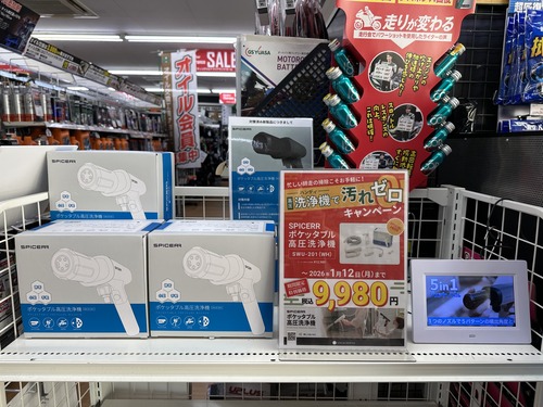 ¥¹¥Ñ¥¤¥µ¡¼ÆÃ²Á1