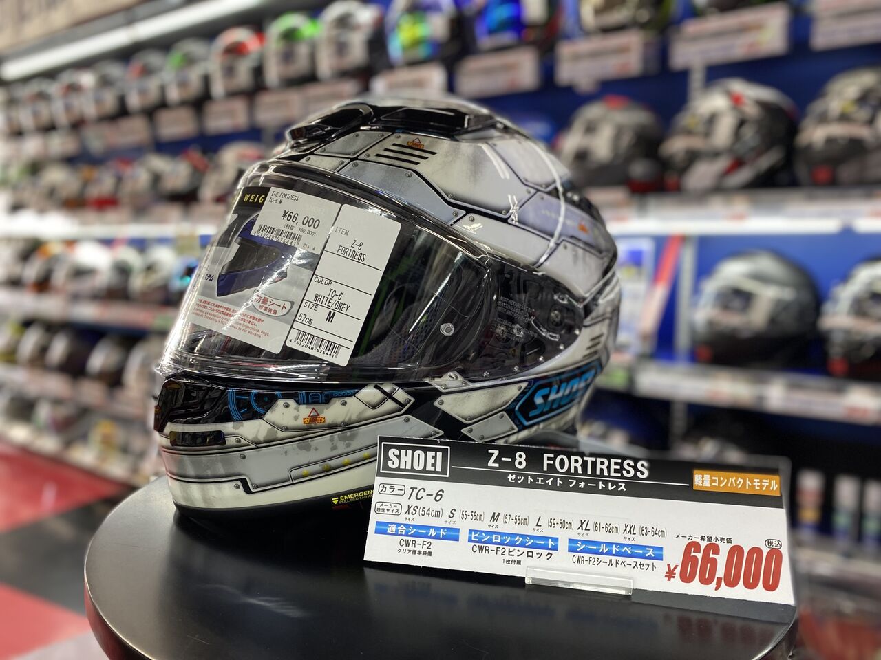 ☆【 Helmet 】SHOEI X-Fourteen & Z-8 ☆ : 2りんかんブログ ☆【 Helmet 】SHOEI X-Fourteen & Z-8 ☆ : 2りんかんブログ