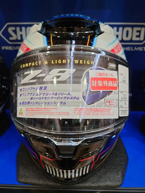SHOEI Z-8 ARCANE の展示品がお買い得! 高松_2りんかん_バイク_用品_香川_東讃_中讃_西讃_丸亀市_東かがわ市_丸亀市_坂出市_善通寺市_観音寺市_三豊市_さぬき市_琴平町_三木町_宇多津町_綾川町_多度津町_まんのう町_直島町_土庄町_小豆島町_四国中央市_新居浜市_西条市_徳島_鳴門_板野_吉野川_阿波_阿南_美馬_SHOEI_Z-8_ARCANE_お買い得