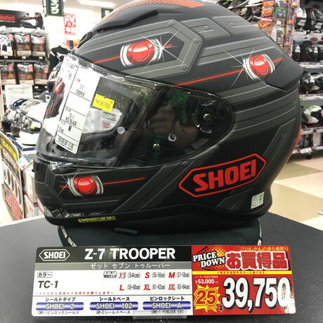 ［難アリ］SHOEIワイバーン　L サイズ　鑑賞用？ WYVERN ∅ | FULL-FACE HELMET｜ヘルメット SHOEI