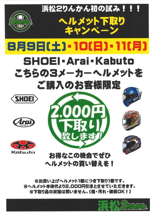 20250730173323_00001