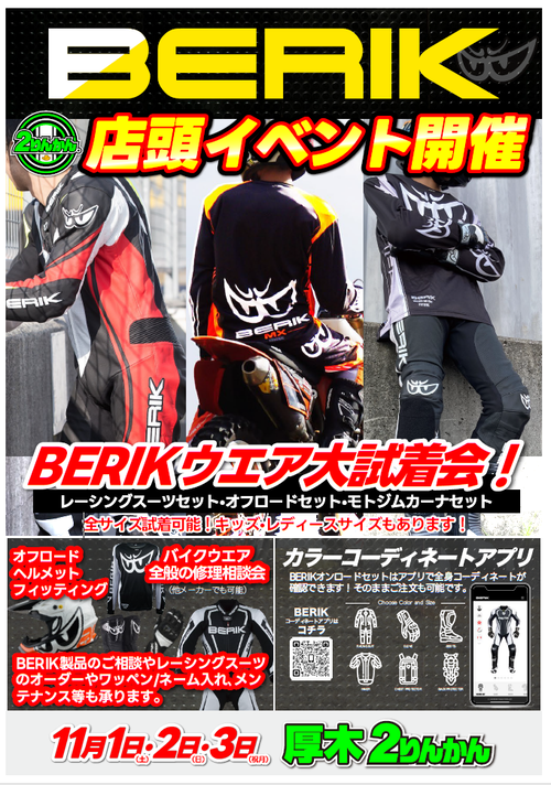 ¸üÌÚ_¥Ù¥ê¥Ã¥¯