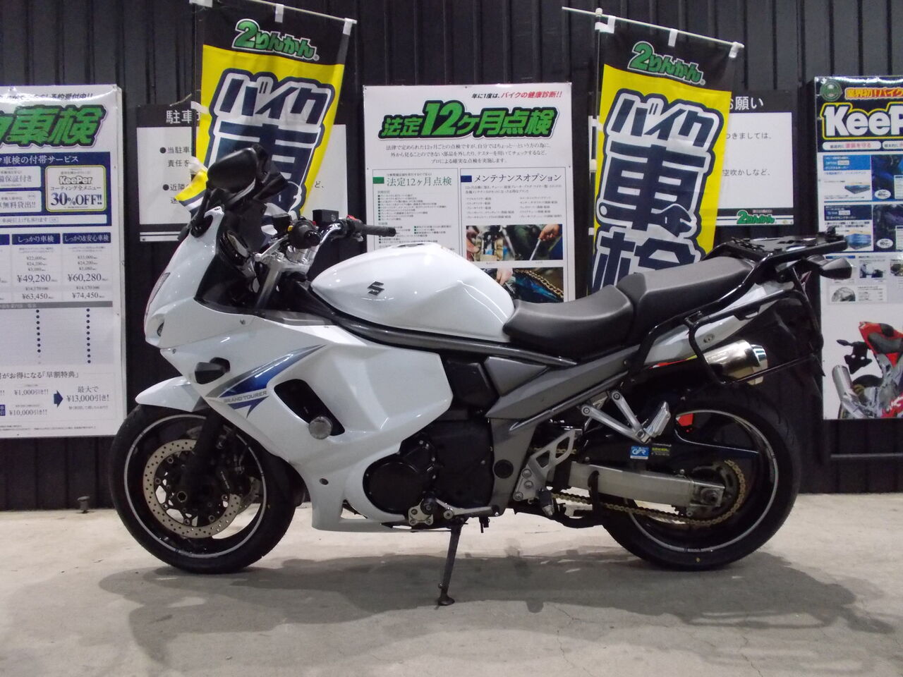 車検 SUZUKI バンディット1250F : 2りんかんブログ