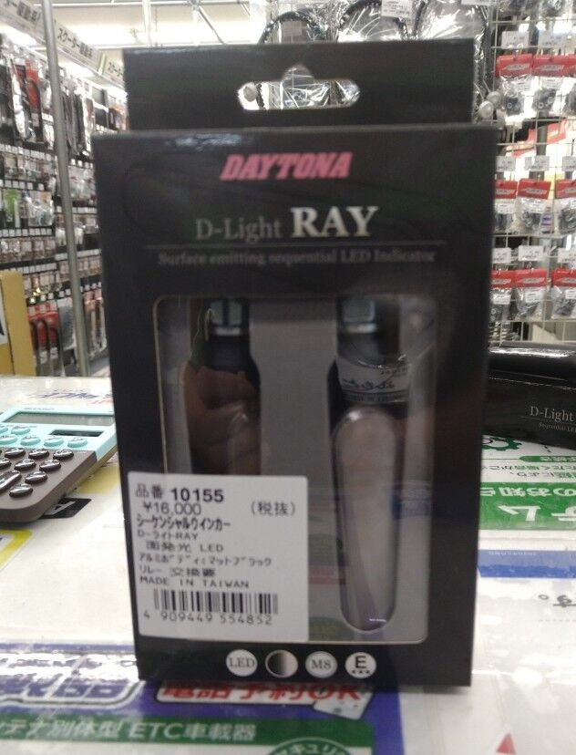 門真2りんかん】DAYTONA面発光LEDシーケンシャルウインカー : 2