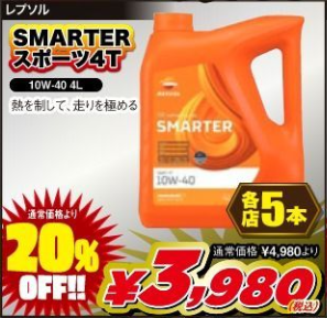 ��ץ��륹�ݡ��ĥ�����