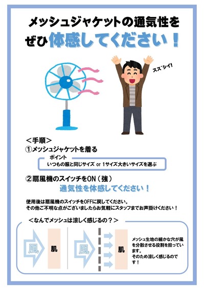 ��å��奸�㥱�å�_page-0001