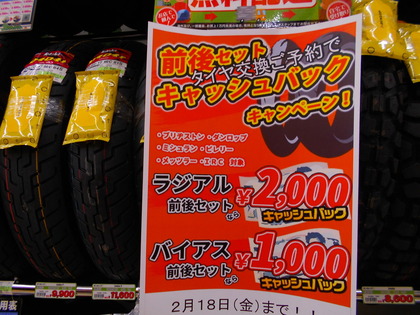 DSCN1435