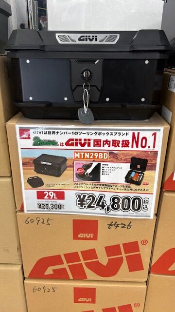 ジビ24800