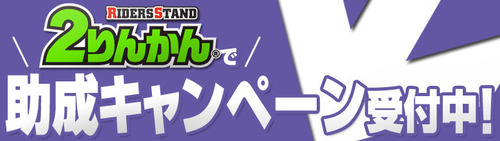 senkouyoyaku